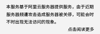 说明
