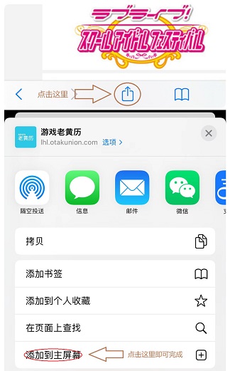 iOS说明