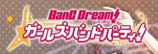 Bang_Dream