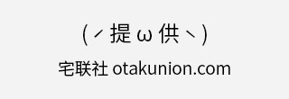 提供