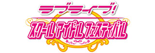 Lovelive!